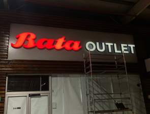 Bata Outlet